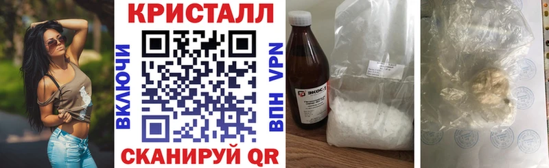 Amphetamine Розовый сколько стоит Энгельс