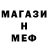 МЕТАДОН мёд Tentor 25