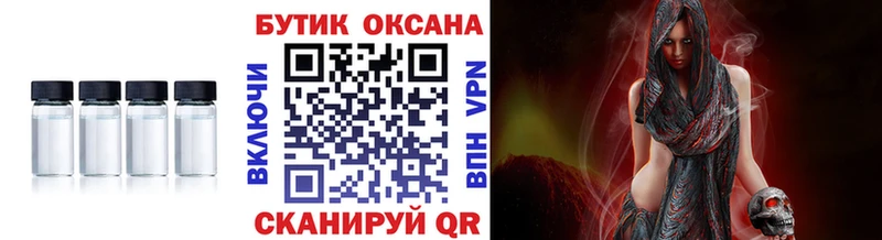 Бутират 99%  Энгельс 