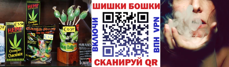 хочу   Энгельс  Cannafood марихуана 