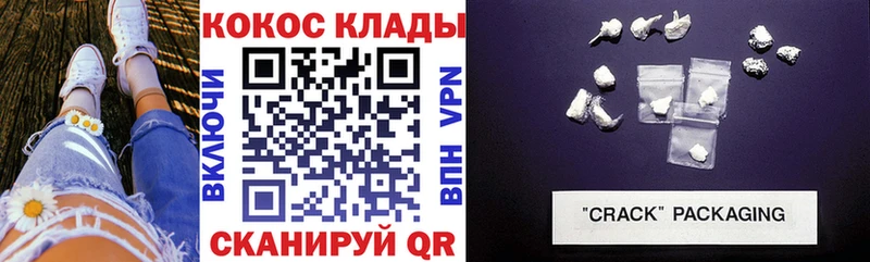 МЕГА как войти  Энгельс  Cocaine 98%  магазин продажи  