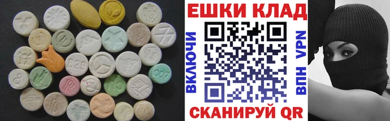 darknet Telegram Энгельс Экстази 250 мг