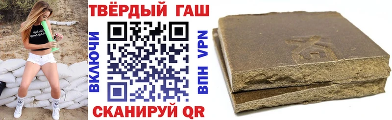 ГАШИШ гашик  MEGA tor  Энгельс 