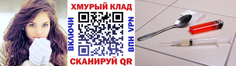 ссылка на мегу онион  Энгельс  Героин хмурый 