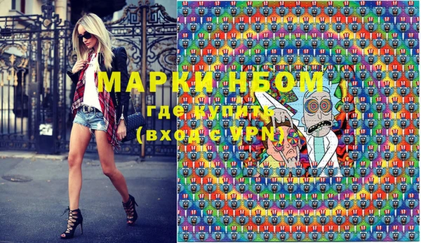 соль курить ск Алзамай
