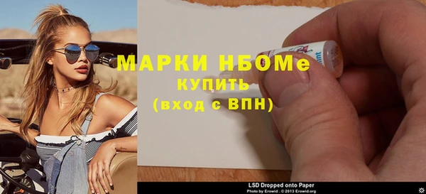 соль курить ск Алзамай