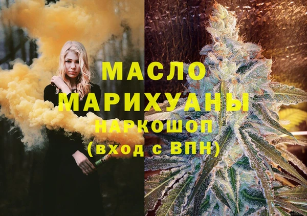 марки lsd Абинск