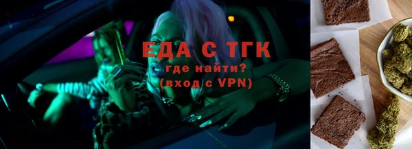 стаф Абаза