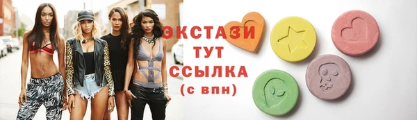 тгк Алексеевка
