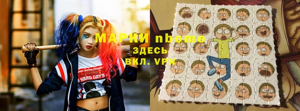 соль курить ск Алзамай