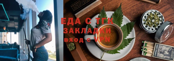 соль курить ск Алзамай