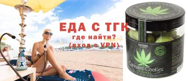 метамфетамин Лиски