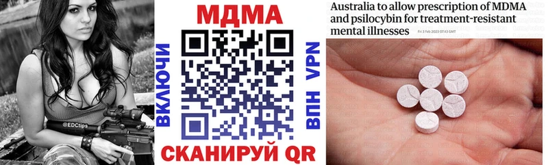 наркотики  MEGA tor  МДМА VHQ  Энгельс 