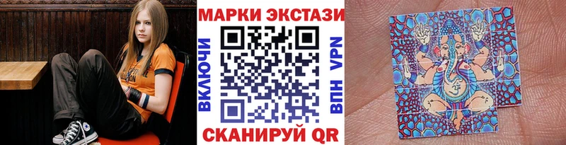 Наркотические марки 1,8мг  Энгельс 