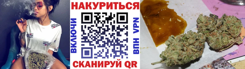 Шишки марихуана MAZAR Энгельс